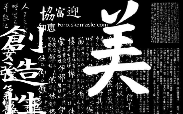 Fondos de pantalla de letras japonesas - Imagui